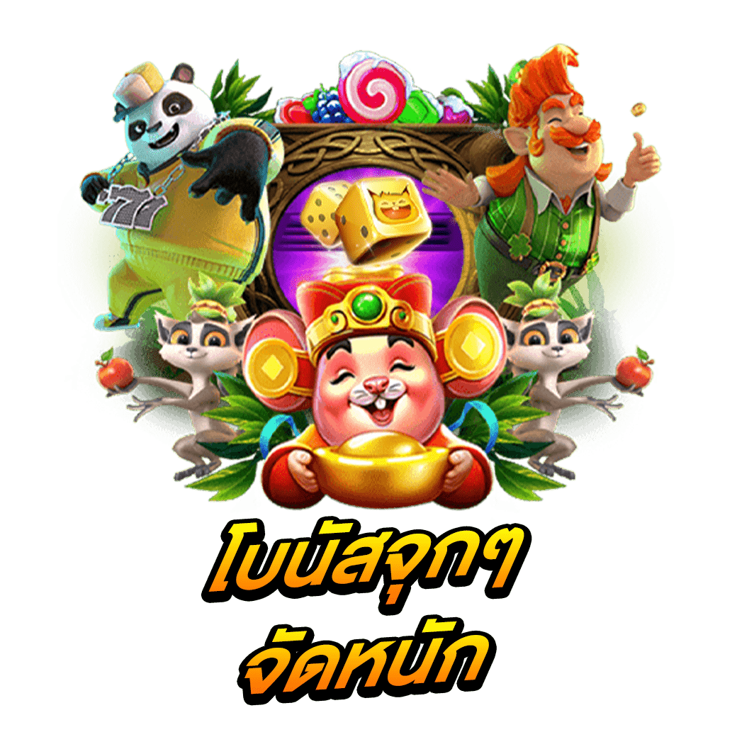 MEGA1688 สล็อต