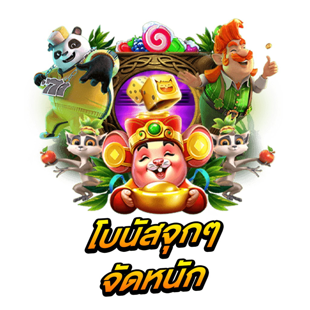 MEGA1688 สล็อต